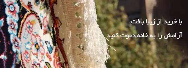خرید از فروشگاه زیبا