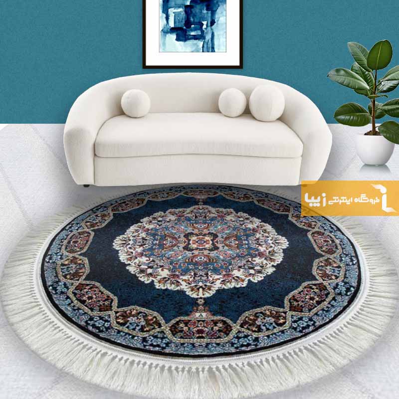 فرش گرد طرح هالیدی زمینه سرمه ای