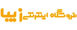 فروشگاه اینترنتی زیبا