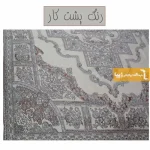 روفرشی شکلاتی طرح حوض نقره10